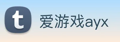 爱游戏ayx Logo
